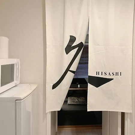 「久hisashi」八号店・池下open【ジブリパークまで30分・最寄駅徒歩3分・名古屋駅電車9分】 Apartment Exterior photo