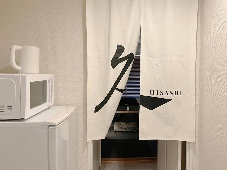 「久hisashi」八号店・池下open【ジブリパークまで30分・最寄駅徒歩3分・名古屋駅電車9分】 * 名古屋市